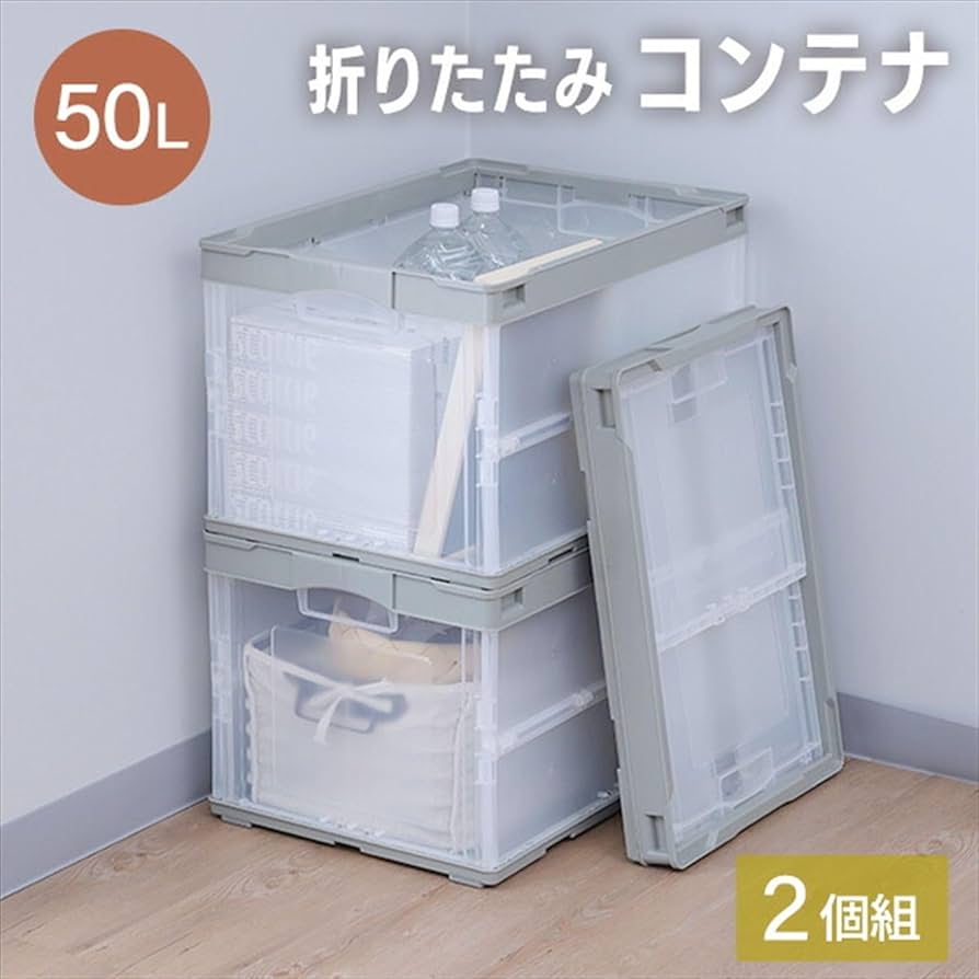 リス折りたたみコンテナ5箱、SANKO平台車1台セット リス折りたたみコンテナ5箱、SANKO平台車1台セット 折りたたみ